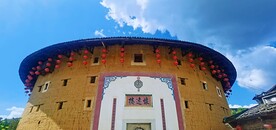 福建土楼