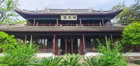 烟雨楼