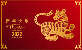 虎年剪纸