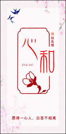 婚介
