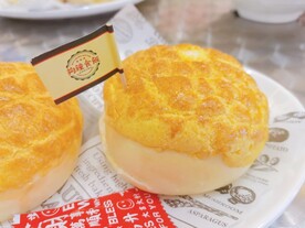 菠萝包