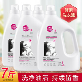 洗衣液海报 洗衣液广告 天猫主