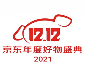 2021京东12.12年度好物