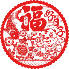 2022虎年窗花