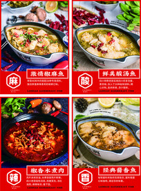 菜品海报