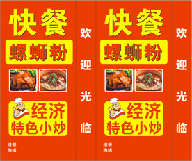 灯箱 标识牌