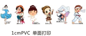 舞蹈艺术小人