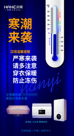 汉翊产品