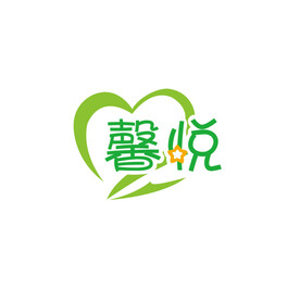 馨悦