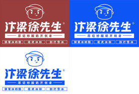 汴梁徐先生