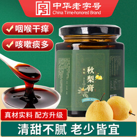 电商主图 车图 活动促销图图片