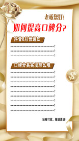 价格表