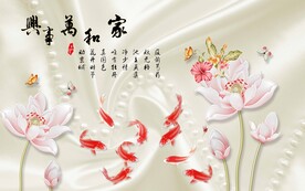 富贵有馀电视背景墙