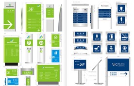  标识导视系统标识导视方案