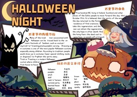校园学生万圣节英文小报