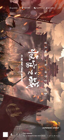 收官之战