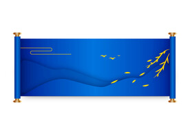 中式蓝色卷轴矢量素材