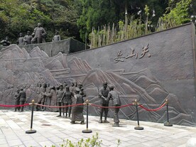  娄山关 