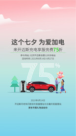 七夕海报