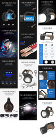 探照灯 手提灯 露营灯详情页
