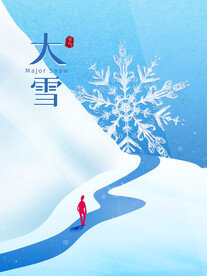 大雪海报