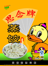 蒸铰包装 正