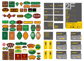 现代标识标牌导视系统