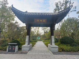 宝积寺