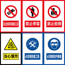 标识牌