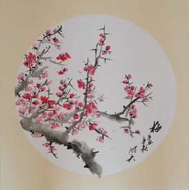 梅