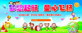 庆元旦迎新年背景