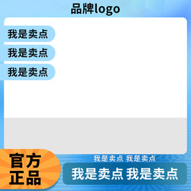 淘宝天猫拼多多活动促销主图图片