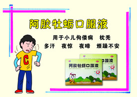 手绘海报