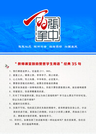 信纸