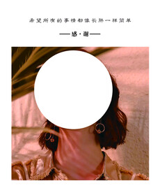 明信片好评卡