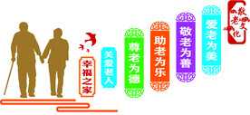 养老院楼梯雕刻