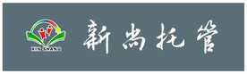 招牌 门头 艺术字