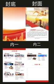 公司对折
