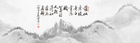 水墨山水背景