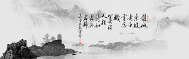 水墨山水背景