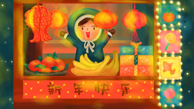   新春年货节插画图片