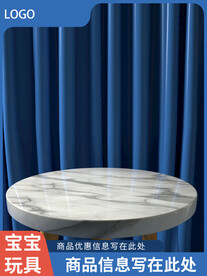 蓝色主图设计模板