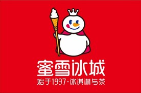 蜜雪冰城新款标志