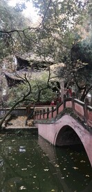 崇州罨画池