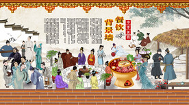 餐饮背景墙