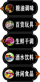 导示牌