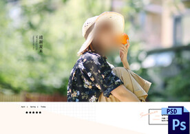 小清新文艺风艺术照时尚样片相册