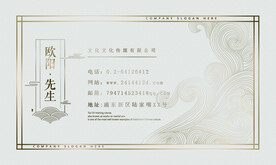 高档名片