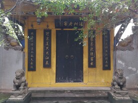 泸州老窖原大门