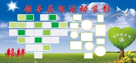 敬老院照片剪影
